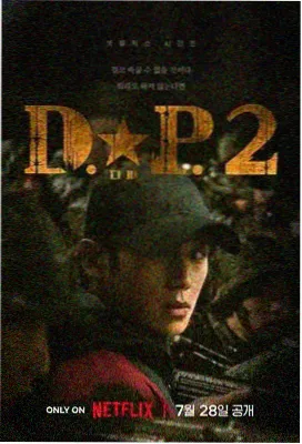 凡人修仙传 2026电视剧推荐
